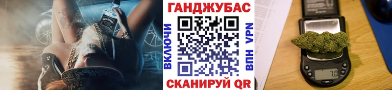 Купить наркотик Староминская Alpha PVP  Мефедрон  ГАШ  Марихуана  АМФЕТАМИН  Cocaine 