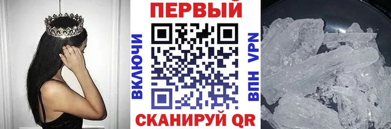 Амфетамин Premium Староминская