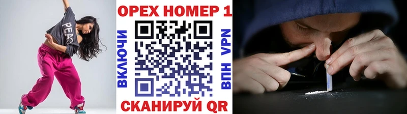 КОКАИН Эквадор  купить  сайты  Староминская 