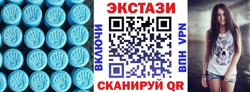 ЭКСТАЗИ MDMA Староминская