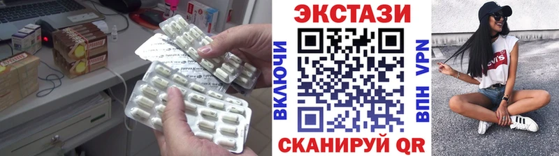 Экстази mix  Староминская 
