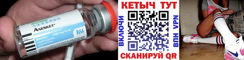 блэк спрут сайт  магазин    Староминская  КЕТАМИН VHQ 