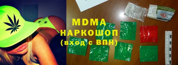 марки nbome Пролетарск