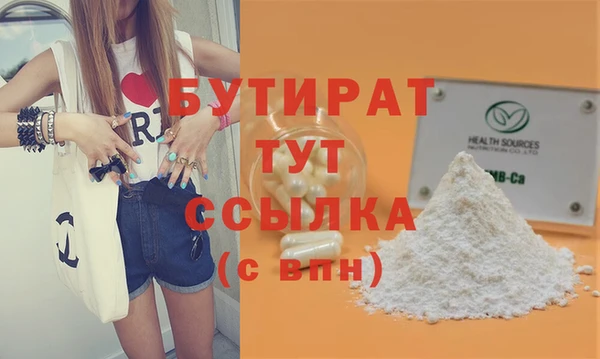 марки nbome Пролетарск