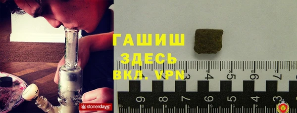 марки nbome Пролетарск