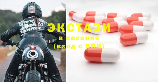 не бодяженный Белокуриха