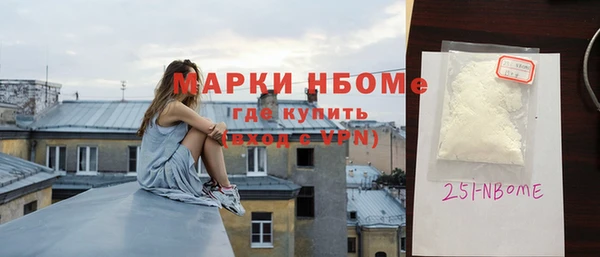 не бодяженный Белокуриха