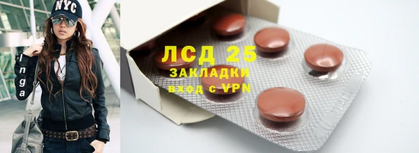 не бодяженный Белокуриха