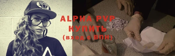 MESCALINE Протвино