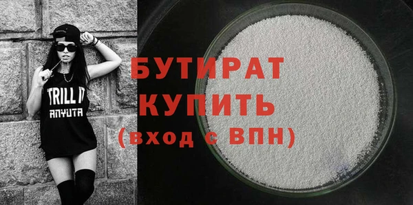 марки nbome Пролетарск