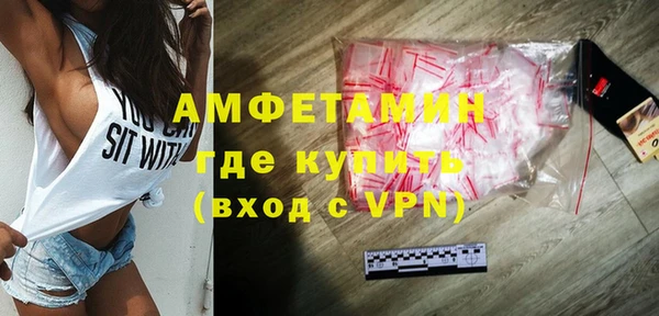 экстази Беломорск