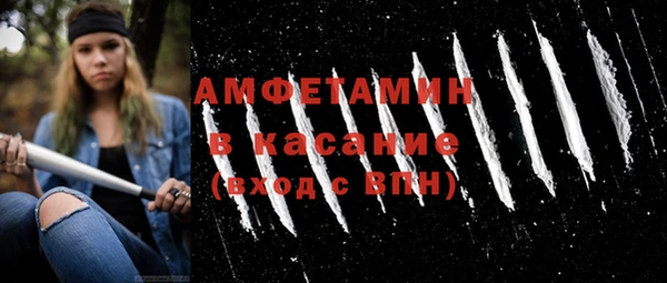 таблы Белоозёрский