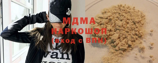 таблы Белоозёрский