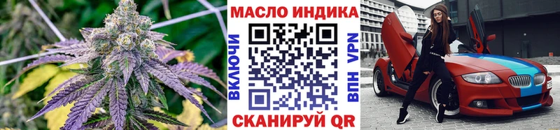 даркнет сайт  Староминская  Дистиллят ТГК гашишное масло 