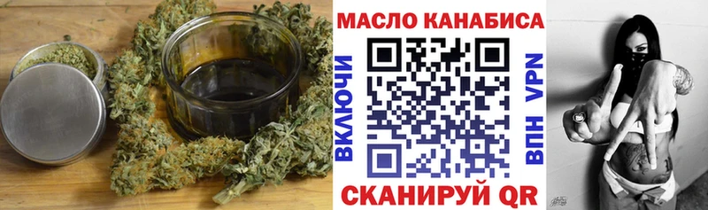 Дистиллят ТГК вейп Староминская